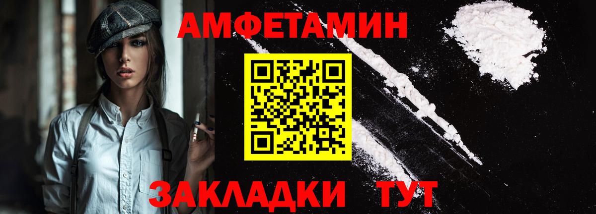 АМФЕТАМИН 98% Старая Купавна