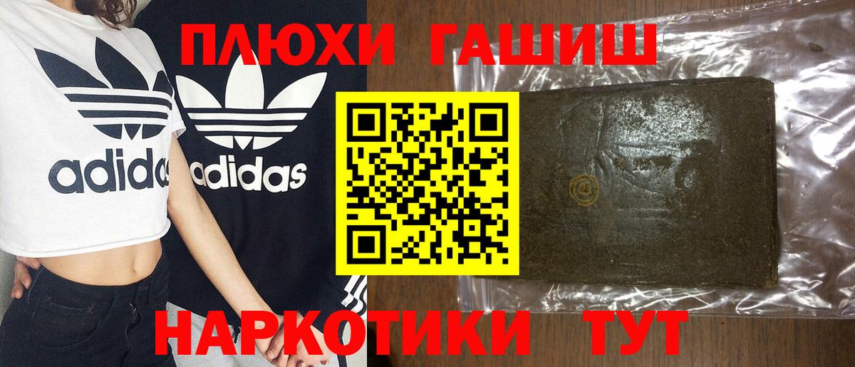 Гашиш Cannabis Старая Купавна
