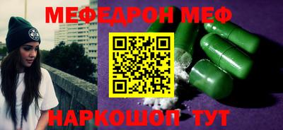 гидра Наро-Фоминск
