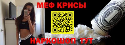 бутират Можга