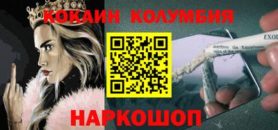 прущие грибы Можайск