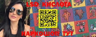 MESCALINE Нальчик