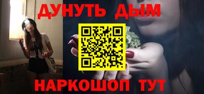 гидра Наро-Фоминск