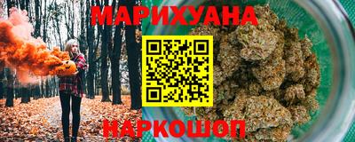 бутират Можга