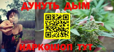 бутират Можга