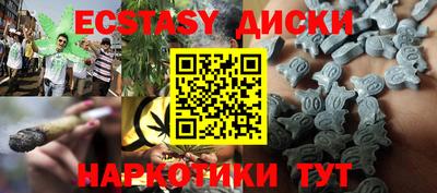 прущие грибы Можайск