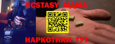бутират Можга