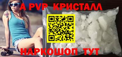 сатива Нарткала