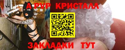 бутират Можга