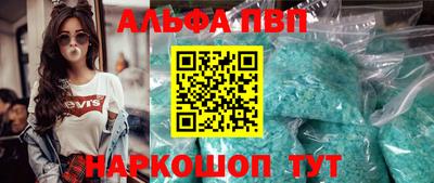 MESCALINE Нальчик