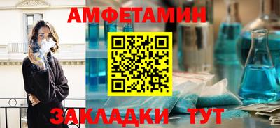 бутират Можга