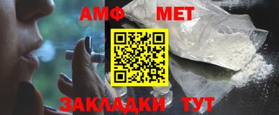 гидра Наро-Фоминск