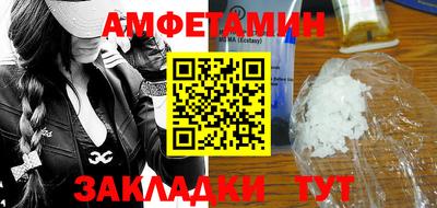 бутират Можга
