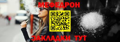 прущие грибы Можайск