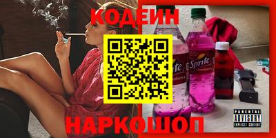 бутират Можга