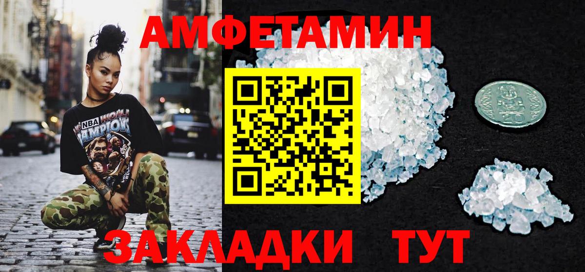 КОКАИН  Вход с VPN  ГАШИШ  Канабис  Меф кристаллы  Старая Купавна  ГАШИШ 