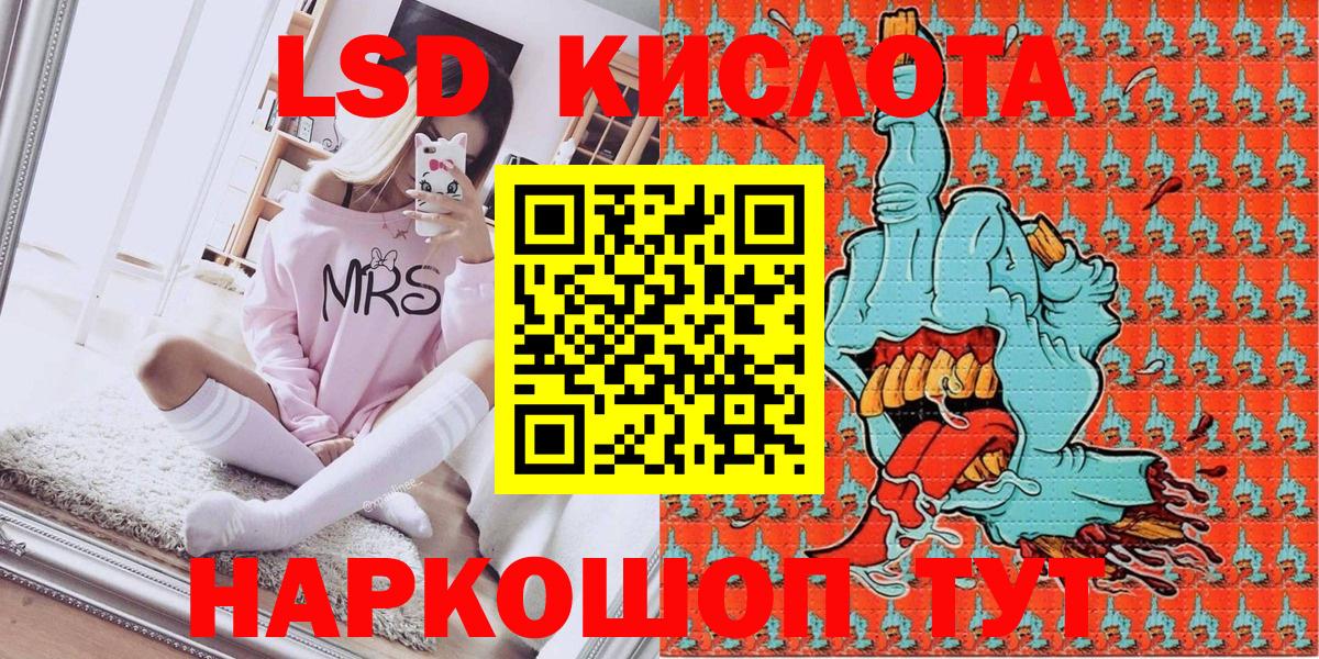 Марки N-bome 1,5мг  Вход с VPN  Старая Купавна 