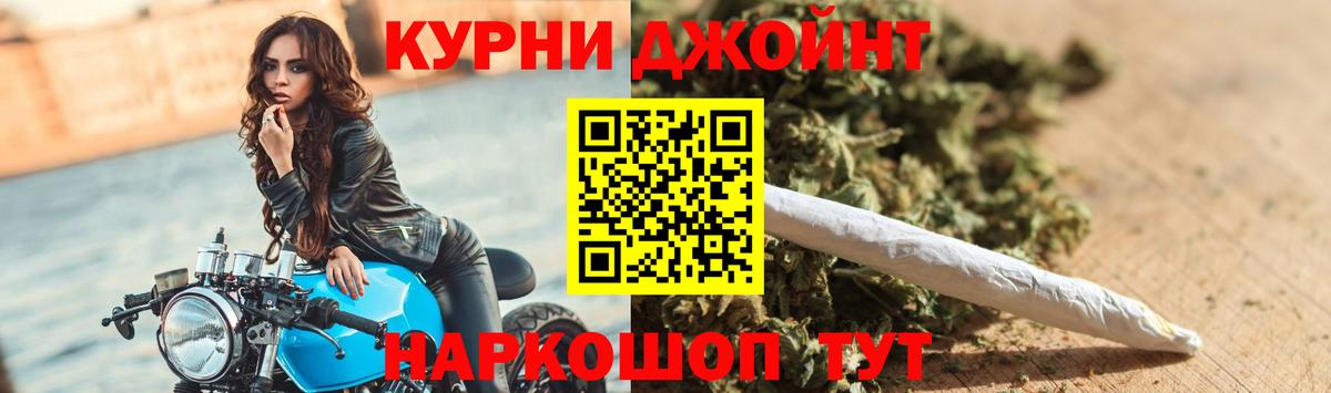 МАРИХУАНА индика  Конопля планчик  Старая Купавна  Бошки Шишки сатива  Вход с VPN 
